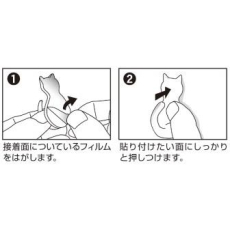  Kokubo Крючок клейкий  в форме фигурки кошки, черный, большой и маленький, по 1 шт., фото 3 