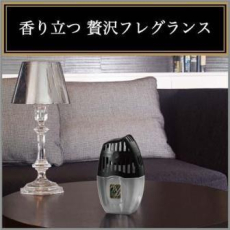  ST Жидкий освежитель воздуха для комнаты "SHOSHU RIKI" (с изысканным ягодно-цветочным ароматом) 400 мл, фото 4 