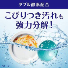  KAO Cucute For Dishwasher Citric Acid Effect Порошок для посудомоечных машин с лимонной кислотой и апельсиновым маслом, 680г., фото 4 