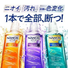  LION Nanox One Standard Концентрированное жидкое средство для стирки белья, против стойких загрязнений, мягкая упаковка с крышкой 1530г., фото 2 