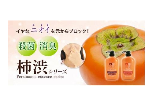  KUMANO YUSHI Kakishibu Moisture Body Soap Жидкое мыло для тела, увлажняющее, с экстрактом хурмы, 600мл., фото 2 