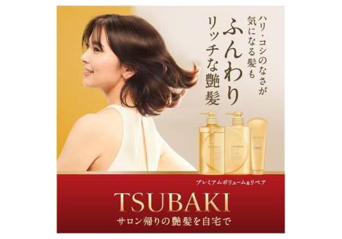  SHISEIDO Tsubaki Premium Volume Кондиционер для восстановления и придания объема волосам, с маслом камелии, с цветочно-фруктовым ароматом, 490мл., фото 3 