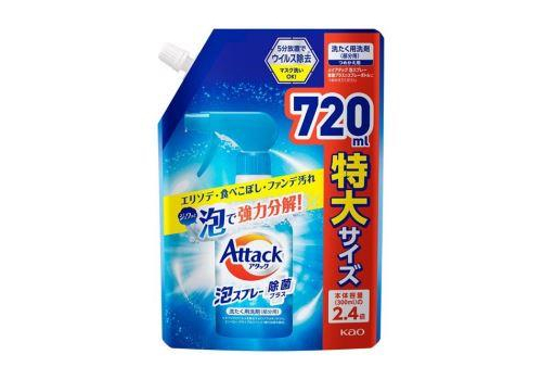  KAO Attack Sanitizing Plus Foam Spray Спрей-пятновыводитель для обработки пятен перед стиркой, с антибактериальным эффектом, мягкая упаковка с крышкой 720мл., фото 1 