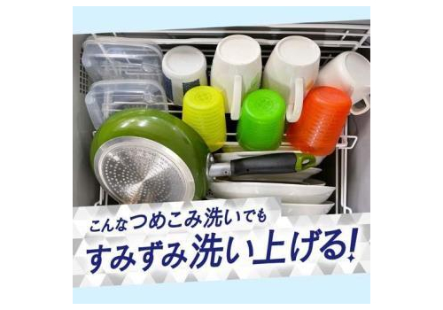  KAO Cucute For Dishwasher Citric Acid Effect Порошок для посудомоечных машин с лимонной кислотой и апельсиновым маслом, мягкая zip-упаковка, 900г., фото 4 