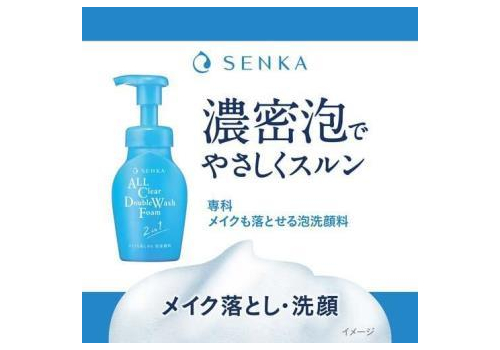  SHISEIDO Senka All Clear Double Wash Foam Пенка-мусс для умывания и снятия макияжа, с гиалуроновой кислотой и протеинами шелка, 150мл., фото 2 