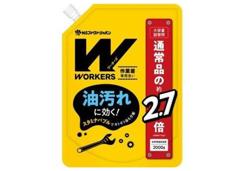  NS FAFA Средство для стирки сильнозагрязненной экипировки, Workers жидкое 2000гр, фото 1 