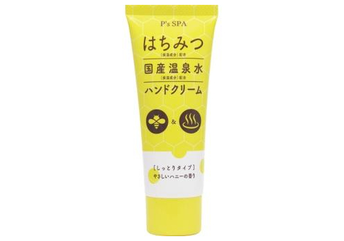  YUSHI P's Spa Honey Hand Cream Крем для рук, с медом и водой из горячих источников, с нежным медовым ароматом, туба 60г., фото 1 