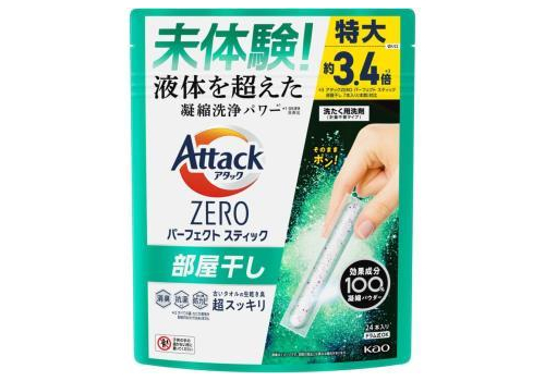  KAO Attack Zero Perfect Stick for Room Drying Стиральный порошок в стиках для сушки белья в помещениях, с антибактериальным эффектом и освежающим морским ароматом, 24 стика, фото 1 