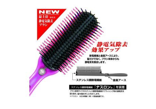  IKEMOTO Du-Boa 3D Blow Styling Brush Антистатическая расческа для укладки волос, 1шт., фото 3 