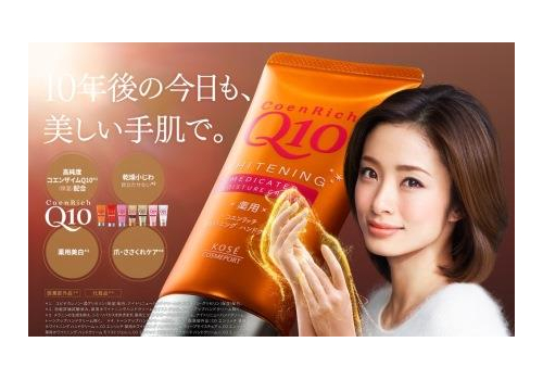  Крем для рук Coen Rich Q10 Fresh Peach  с коэнзимом Q10, увлажняющий, отбеливающий и повышающий упругость кожи, с ароматом персика KOSE 80г, фото 2 