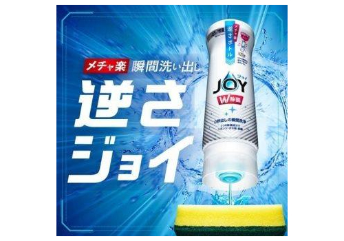  JOY Средство для мытья посуды овощей и фруктов свежий апельсин 1445ml Япония, фото 4 