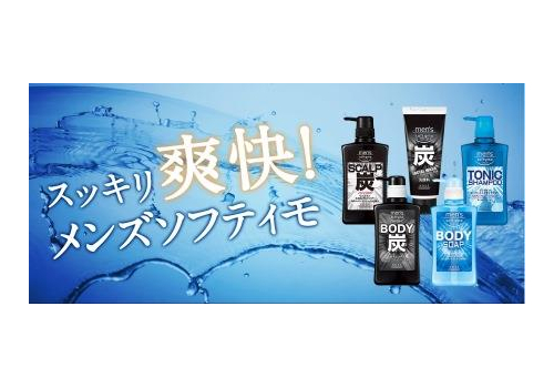  KOSE Mens Softymo Cool Body Soap Мужское жидкое мыло для тела, с охлаждающим эффектом и цитрусовым ароматом, мягкая упаковка, 400мл., фото 2 