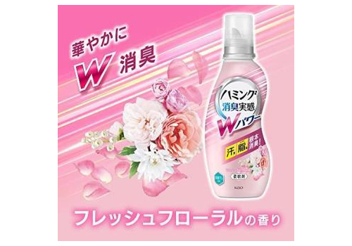  KAO Humming W Power Fresh Floral Кондиционер-ополаскиватель для белья, с антибактериальным и дезодорирующим эффектом, со свежим цветочным ароматом, мягкая упаковка с крышкой 1400мл., фото 3 