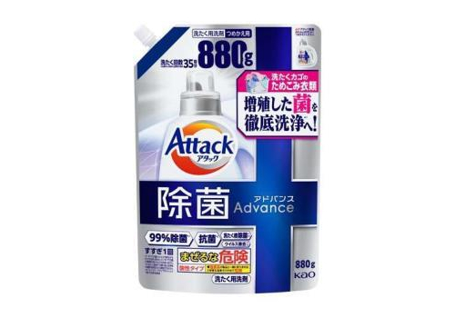  KAO Attack Antibacterial Advance Жидкое средство для стирки с максимальным стерилизующим и дезодорирующим эффектом, с насыщенным травяным ароматом, мягкая упаковка с крышкой 880г., фото 1 