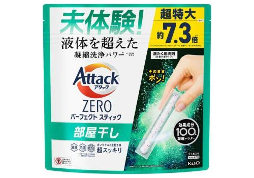  KAO Attack Zero Perfect Stick for Room Drying Стиральный порошок в стиках для сушки белья в помещениях, с антибактериальным эффектом и освежающим морским ароматом, 51 стик, фото 1 