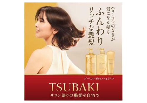  SHISEIDO Tsubaki Premium Volume Шампунь для восстановления и придания объема волосам, с маслом камелии, с цветочно-фруктовым ароматом, сменная упаковка 330мл., фото 2 